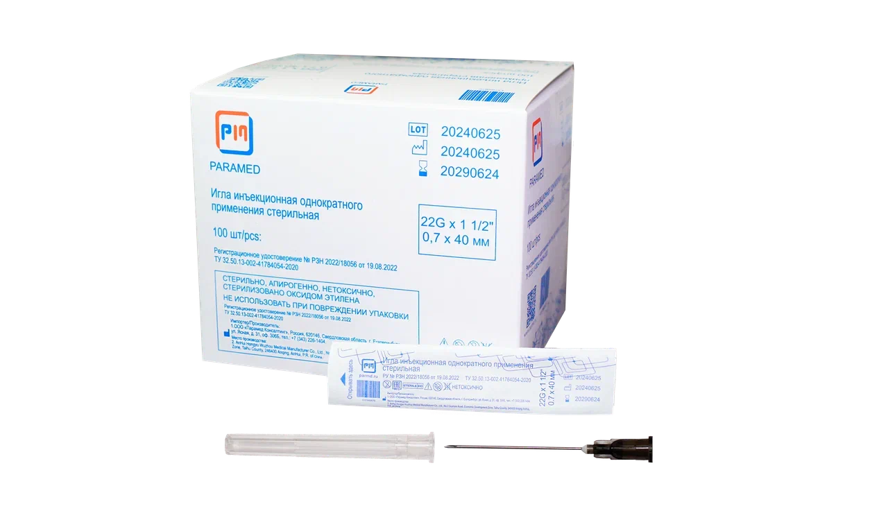 22G_40-мм-группа.webp