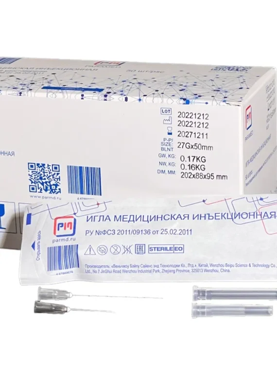 27Gx50-мм-группа.webp